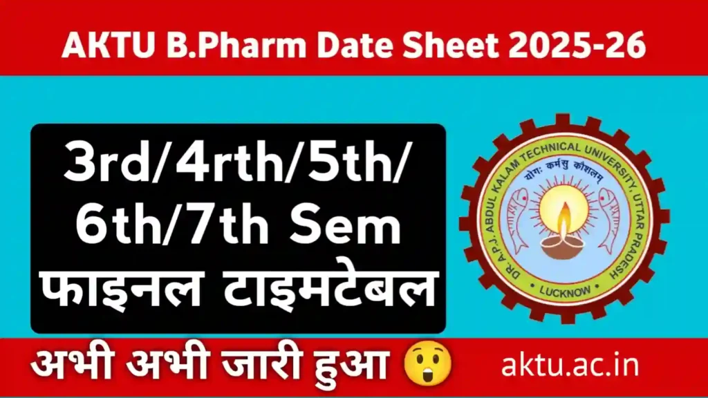 AKTU B.Pharm Date Sheet
