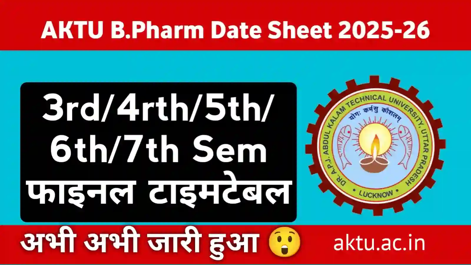 AKTU B.Pharm Date Sheet
