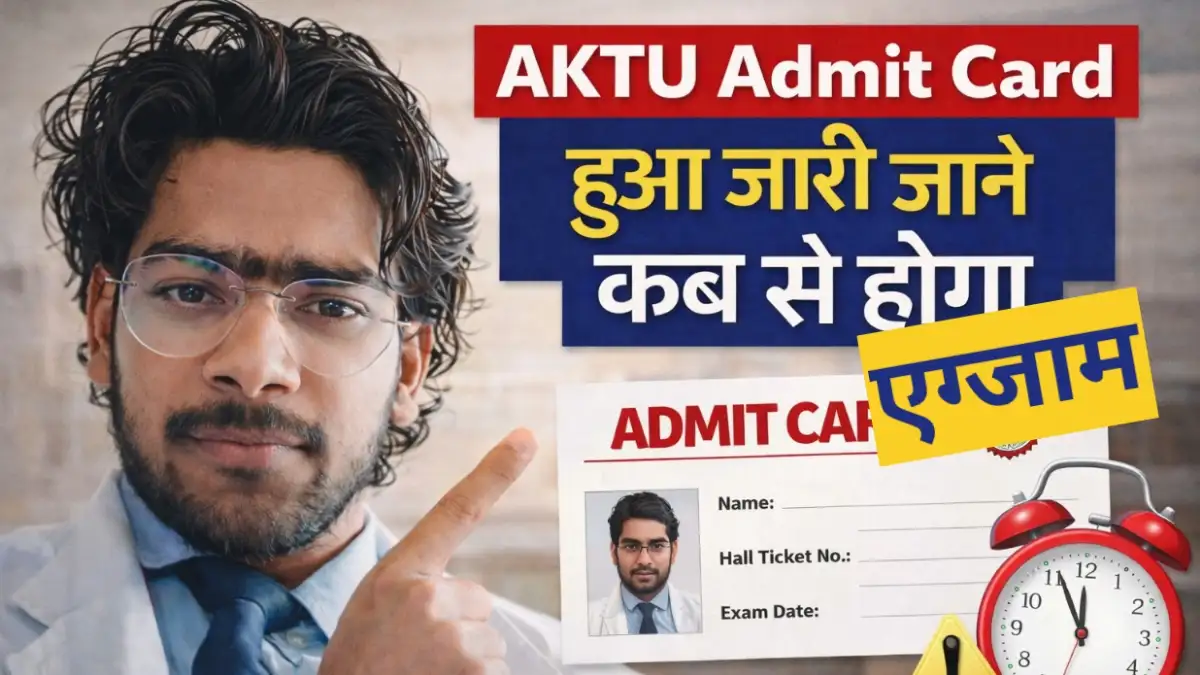 Admit Card