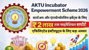 AKTU Incubator Empowerment Scheme