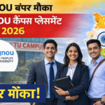 IGNOU बंपर मौका, IGNOU कैंपस प्लेसमेंट ड्राइव 2026: कर्नाटक, महाराष्ट्र और उत्तराखंड में 10-13 फरवरी को जॉब फेयर